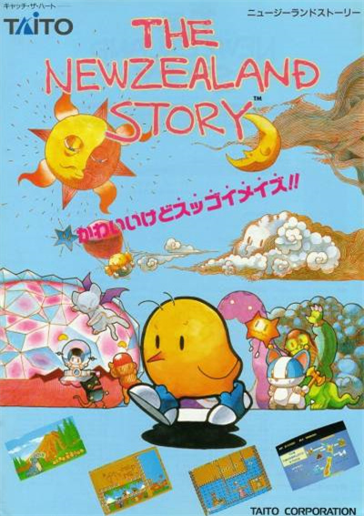 新西兰物语 汉化版